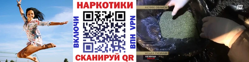 Наркошоп купить Alpha PVP  КОКАИН  Гашиш  Меф мяу мяу  Каннабис  Магас