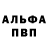 Дистиллят ТГК концентрат Bz Wilson