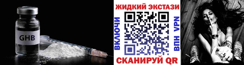 Купить где  Магас  Бутират BDO 33% 