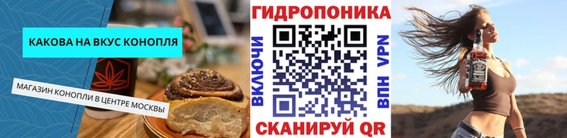 Еда ТГК конопля  Купить где  Магас 