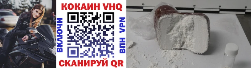 Купить где  Магас  Cocaine Fish Scale 