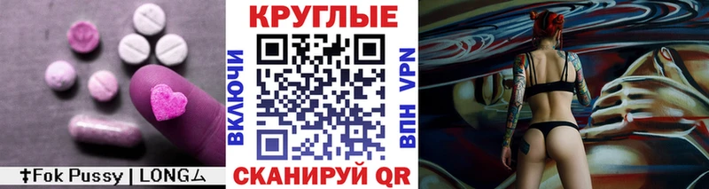 Ecstasy ешки Купить где Магас