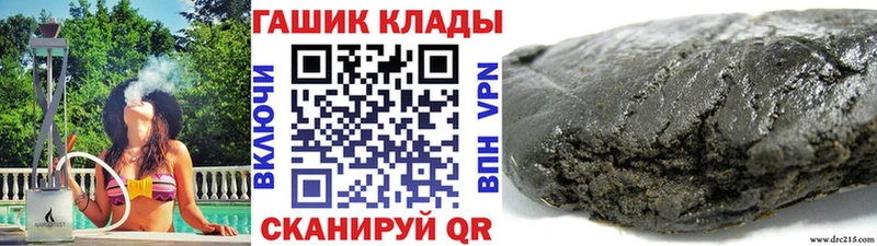 Купить закладки  Магас  ГАШИШ Изолятор 