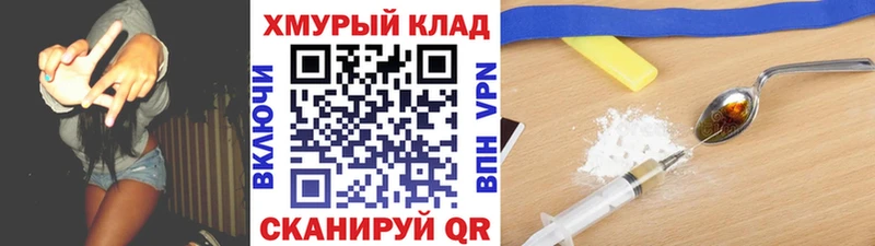 Героин афганец  Купить  Магас 