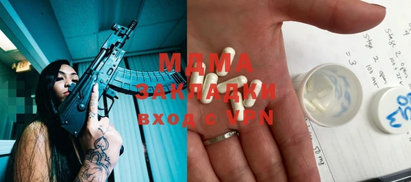 ПСИЛОЦИБИНОВЫЕ ГРИБЫ Елабуга