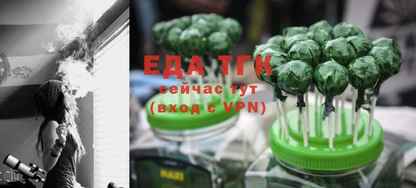 ПСИЛОЦИБИНОВЫЕ ГРИБЫ Елабуга