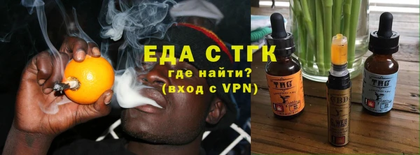 таблы Ельня