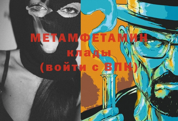 таблы Ельня