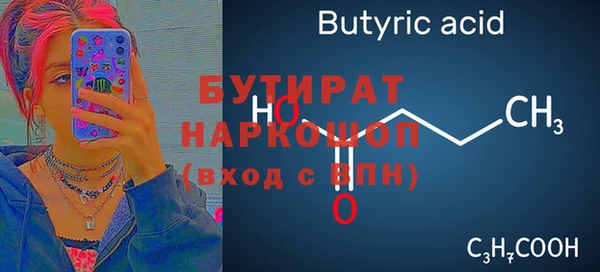 ПСИЛОЦИБИНОВЫЕ ГРИБЫ Елабуга