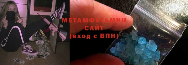 ПСИЛОЦИБИНОВЫЕ ГРИБЫ Елабуга