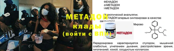 ПСИЛОЦИБИНОВЫЕ ГРИБЫ Елабуга