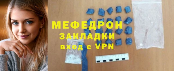 мефедрон Заволжск