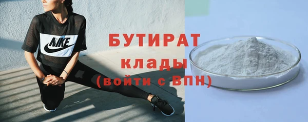 ПСИЛОЦИБИНОВЫЕ ГРИБЫ Елабуга