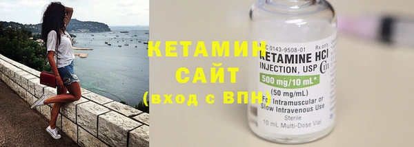 первитин Елизово
