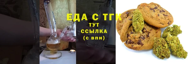героин Заводоуковск