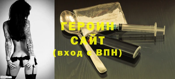 ПСИЛОЦИБИНОВЫЕ ГРИБЫ Елабуга