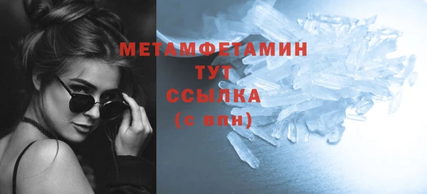 ПСИЛОЦИБИНОВЫЕ ГРИБЫ Елабуга
