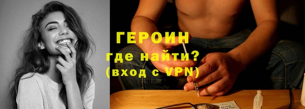ПСИЛОЦИБИНОВЫЕ ГРИБЫ Елабуга