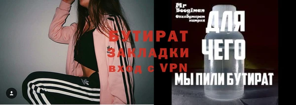 таблы Ельня