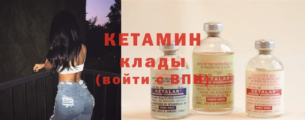 первитин Елизово
