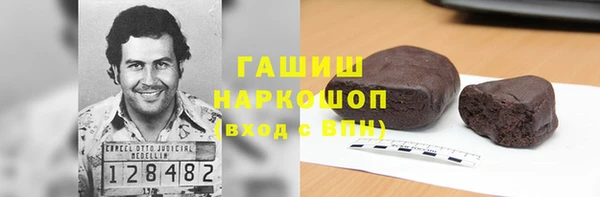 первитин Елизово