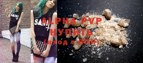 ПСИЛОЦИБИНОВЫЕ ГРИБЫ Елабуга
