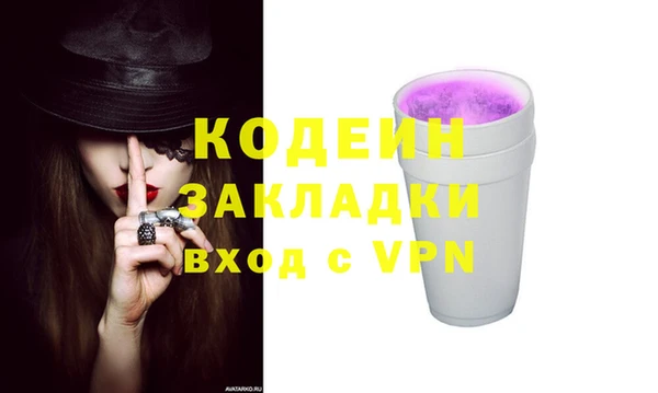 первитин Елизово