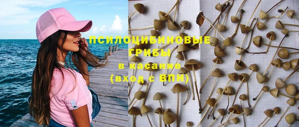 мефедрон Заволжск
