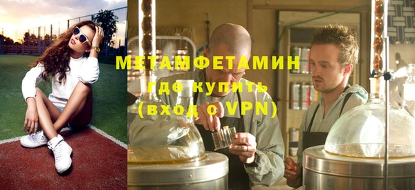 первитин Елизово