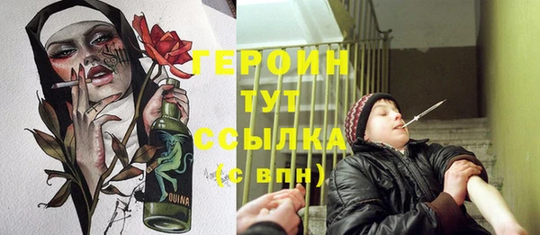 первитин Елизово