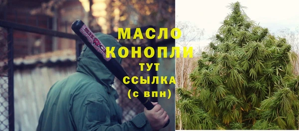 первитин Елизово