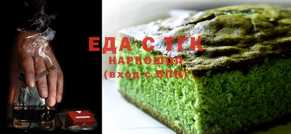 таблы Ельня