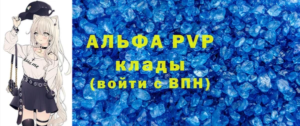 таблы Ельня