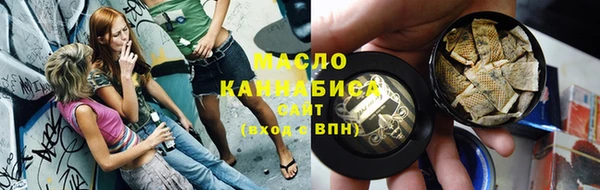 первитин Елизово