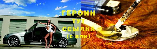 первитин Елизово