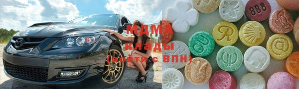 ПСИЛОЦИБИНОВЫЕ ГРИБЫ Елабуга