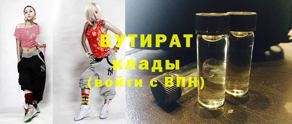 первитин Елизово