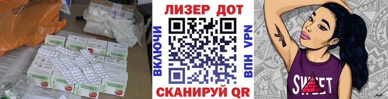 ЛСД экстази кислота Купить закладки Магас