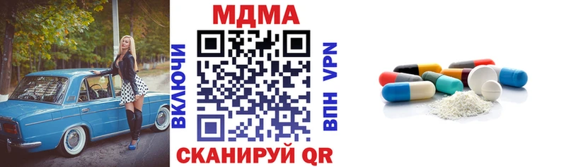 MDMA Molly  Купить закладки  Магас 