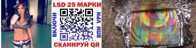 Купить где Магас Марки NBOMe 1,8мг