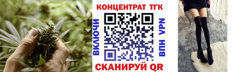 ТГК THC oil Магас