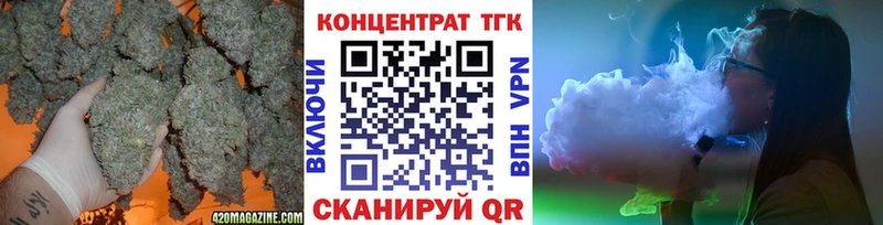 ТГК вейп  Купить  Магас 